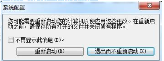 我的电脑装了两个系统怎么删除一个？