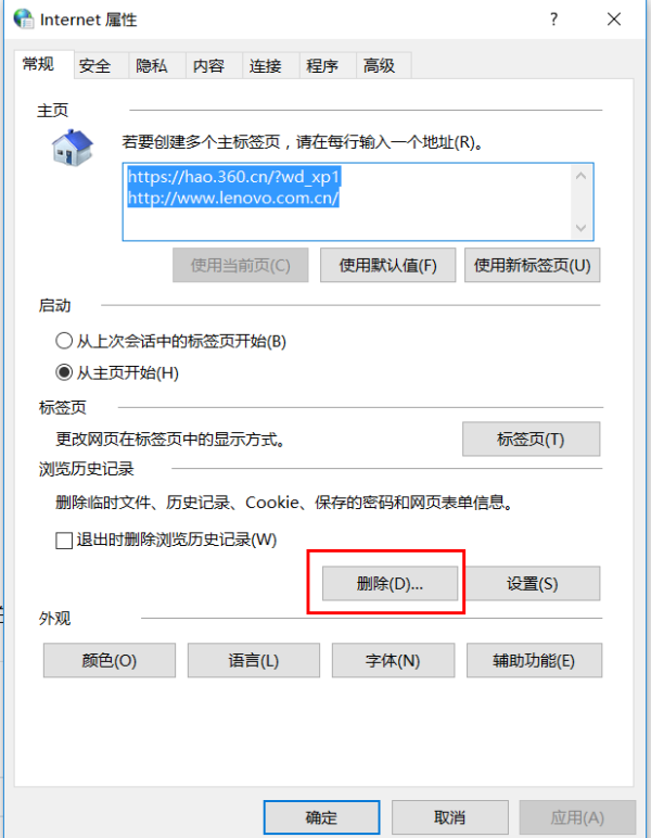 pp9s网站为什么上不去？