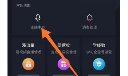 抖音直播怎么看回放？