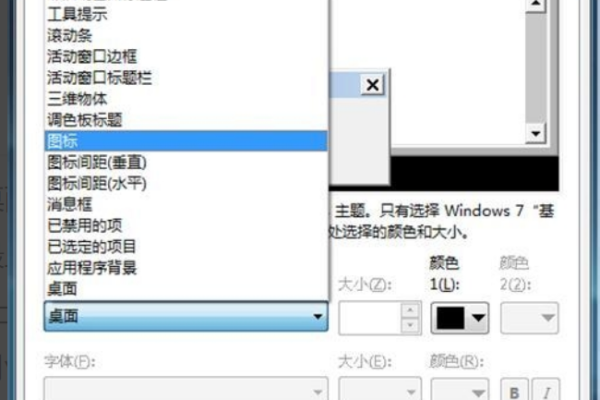 字体颜色怎么变成黑色?