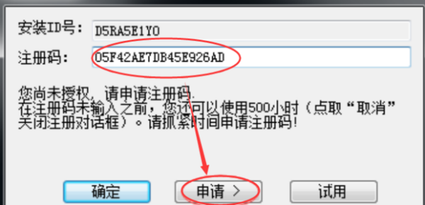 天正阻情转界能云谁许百2014支持什么版本的cad版本