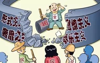 党执政后最大的危险是脱离什么