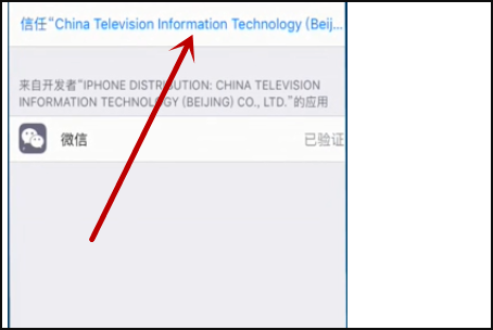 苹果手机怎么双开来自微信