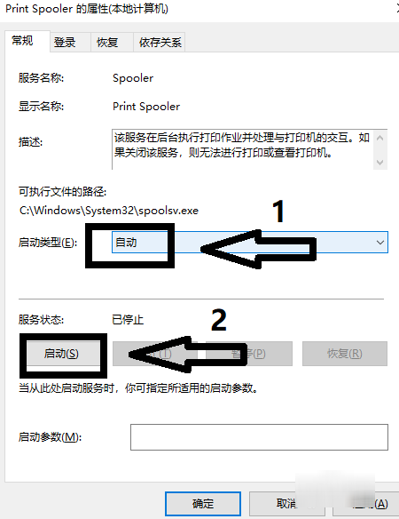 打印机连不上电脑无法打印怎么办