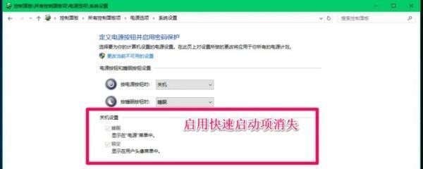 电脑如何快速启动？