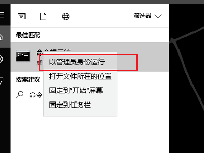 安装软件时来自出现error 1722错误 怎么办