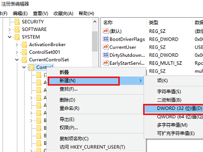 安装软件时来自出现error 1722错误 怎么办