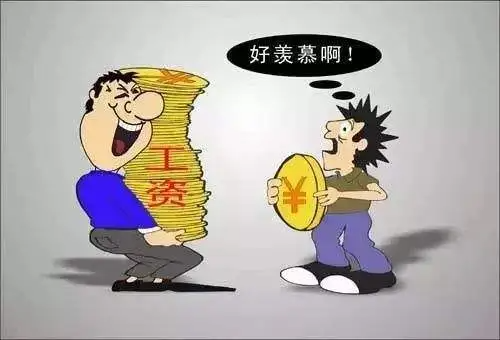 工资倒挂是什么意思