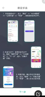 中国移动如何办理esim卡