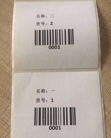 为什么热敏打印机每次出两张纸一张有字一张空白？