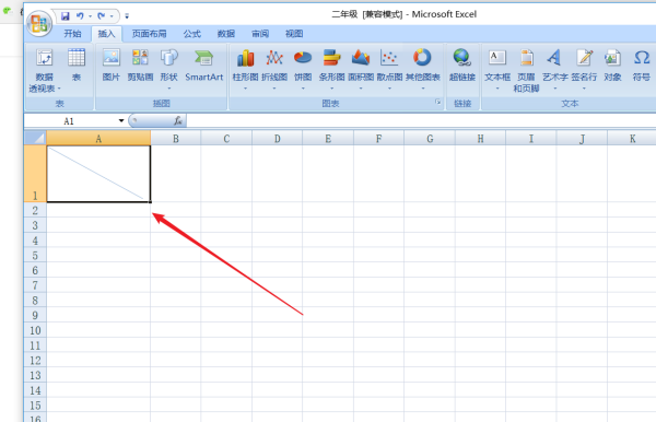 如何在错坚编省星稳资问EXCEL表格中表格中插入斜划线