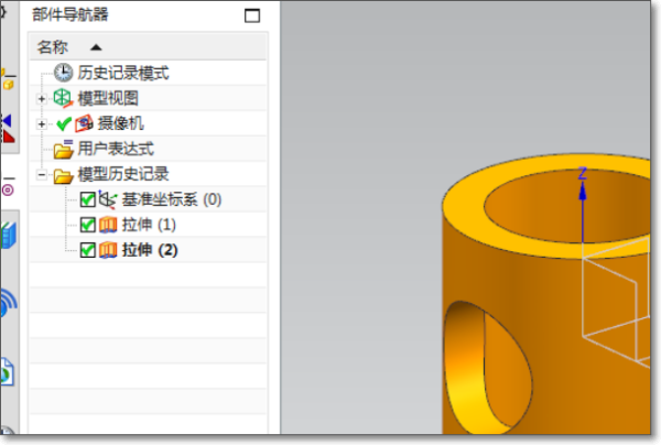 UG10.0局部剖怎么做