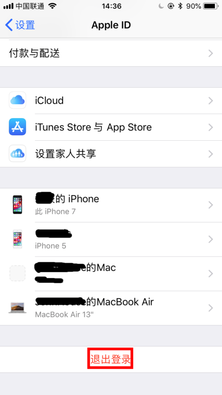 ipone更新错误代码1667怎么办?