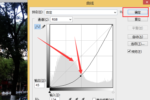 如何给PD日用F文件颜色加深？