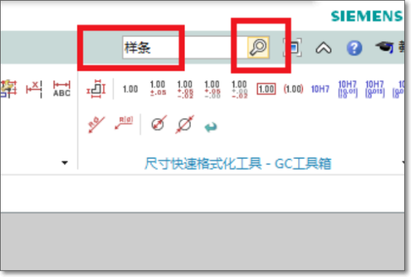 UG10.0局部剖怎么做