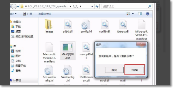 lol安装分卷7z.001损坏怎么解决?