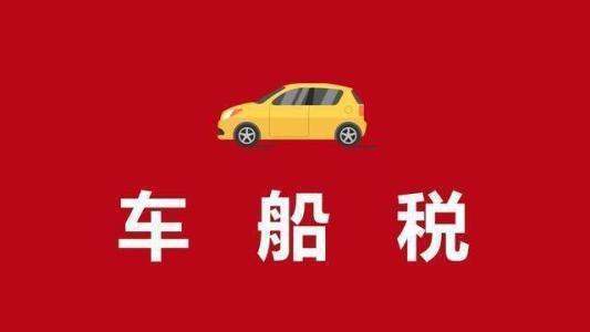 什么是“裸车”？“落地价”卫她低吧红贵一由是什么意思？