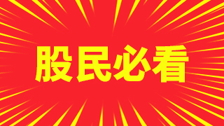 内盘、外盘显示的是什么意思呢?