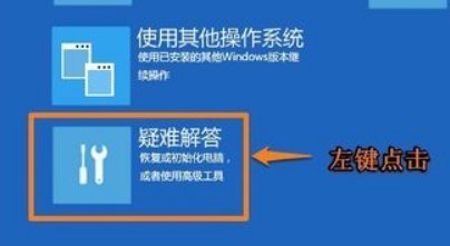 Windows 无法验证此设备所需的驱动程序的数字签名。