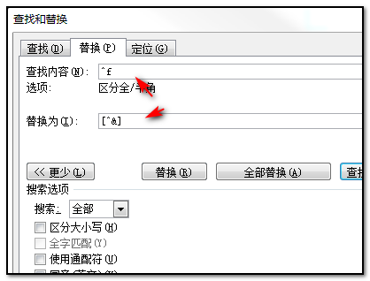 如何给Word文档脚注，尾延煤注义轻基缩维官务试注的序号加上方括号