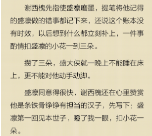 [求文]暗渡陈仓by卡比丘！！！！！！