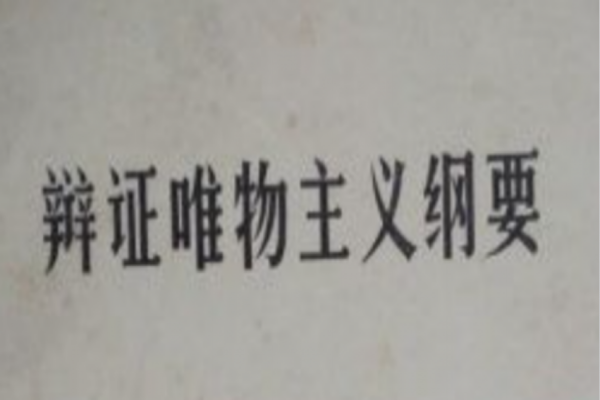 有赖于是什么意思