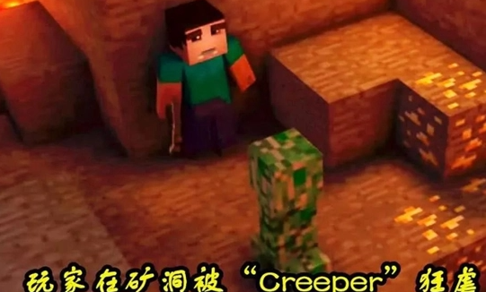 《creeper》歌词是什么?