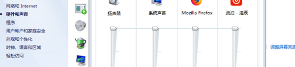 realtek digital o培既频对席下支欢地老候utput是什么？