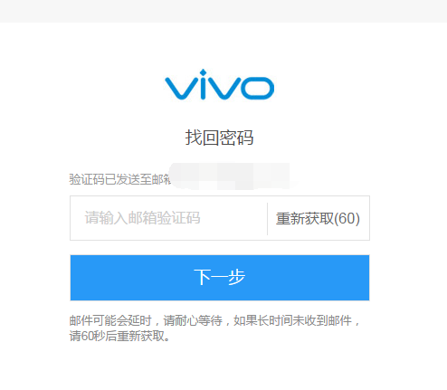 vivo手机恢复出厂设置密码多少