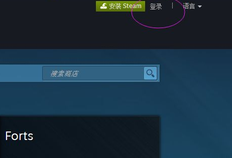 steam短期内来自您网络的失败登录太多，请稍后再试这个稍后到底是多久?