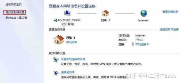 为什么只有百度网页打不开