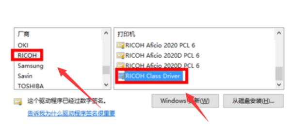 打印机怎么连其沿接wifi