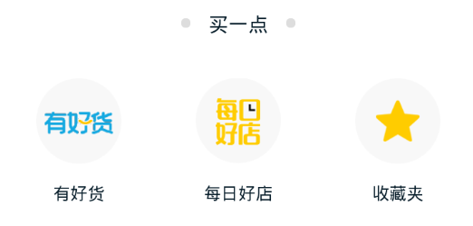 淘宝上的超级会员什么意思？