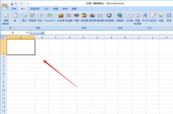 如何在错坚编省星稳资问EXCEL表格中表格中插入斜划线