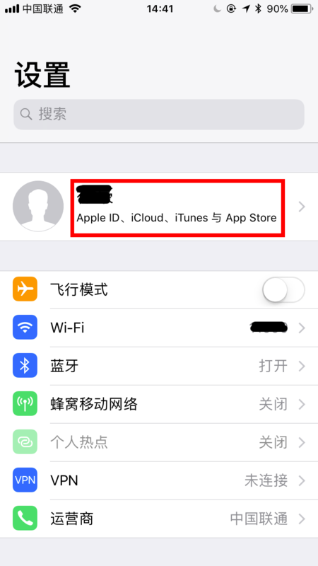 ipone更新错误代码1667怎么办?