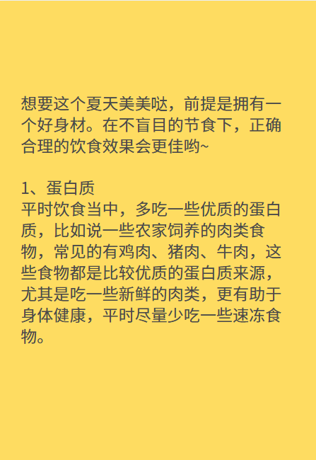 35种低碳水食物清单