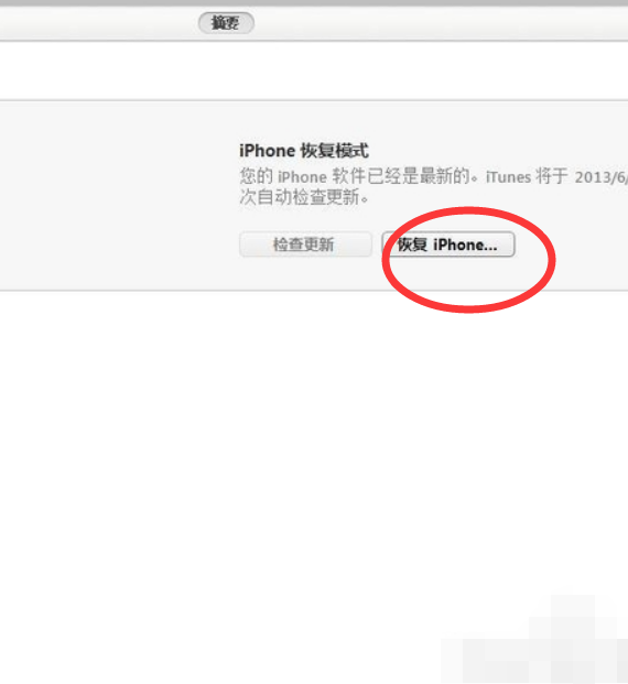 iphone7怎么进dfu模式来自