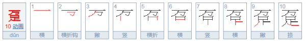 万足怎么总散读？