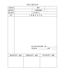 工程量清单综升五合单价包含哪些费用?