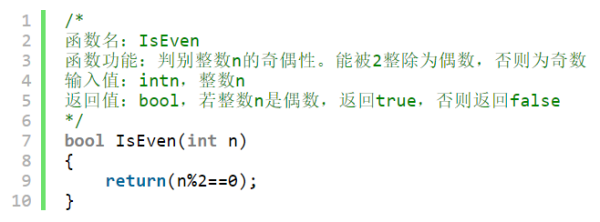 取模黑候溶设球湖升断是怎么运算的？希望可以讲通俗容树一点