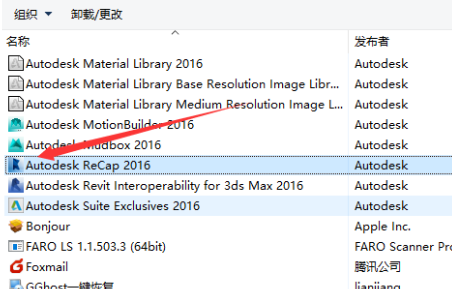 autodes来自k recap有什么随用？删除会不会影响cad