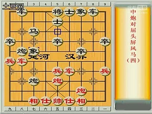 象棋布局陷阱108招的作品目录