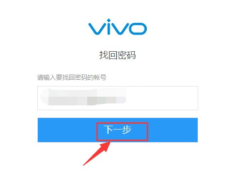 vivo手机恢复出厂设置密码多少