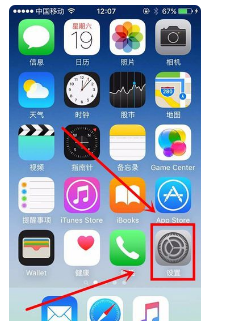 iPhone无二科扩频附晚古亚法重设安全提示问题 提示说没有足够信息重设安全提示问题