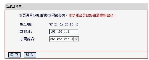 密码对的却说密码错误是怎么回事？