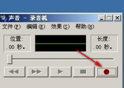 使用示言类措著际说此该志气windows录音机录制的声音文件的扩展名是