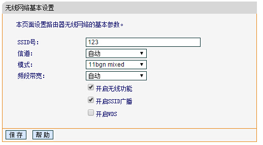 中兴路由器怎来自么设置无线网络