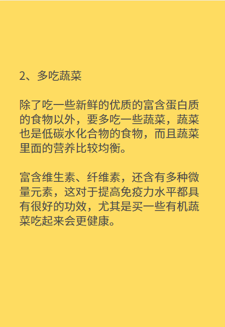 35种低碳水食物清单