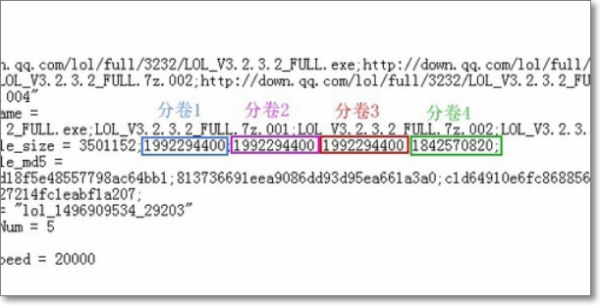 lol安装分卷7z.001损坏怎么解决?