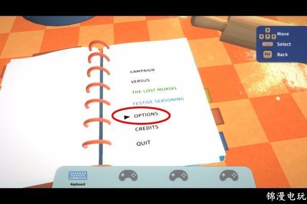 Overcooked怎么双人玩 分手厨房双人用键盘游戏方法？